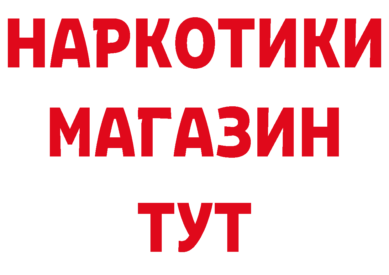 ЭКСТАЗИ 250 мг зеркало площадка MEGA Вольск